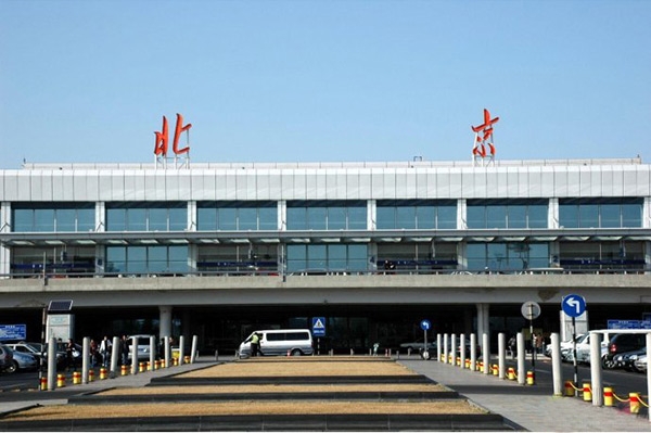 北京首都國(guó)際機(jī)場(chǎng)